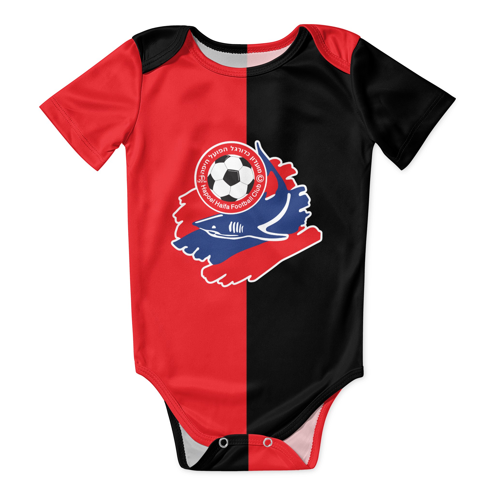 Hapoel Haifa Baby Bodysuit Uni - Baby Clothing Onesies recensione e prezzo